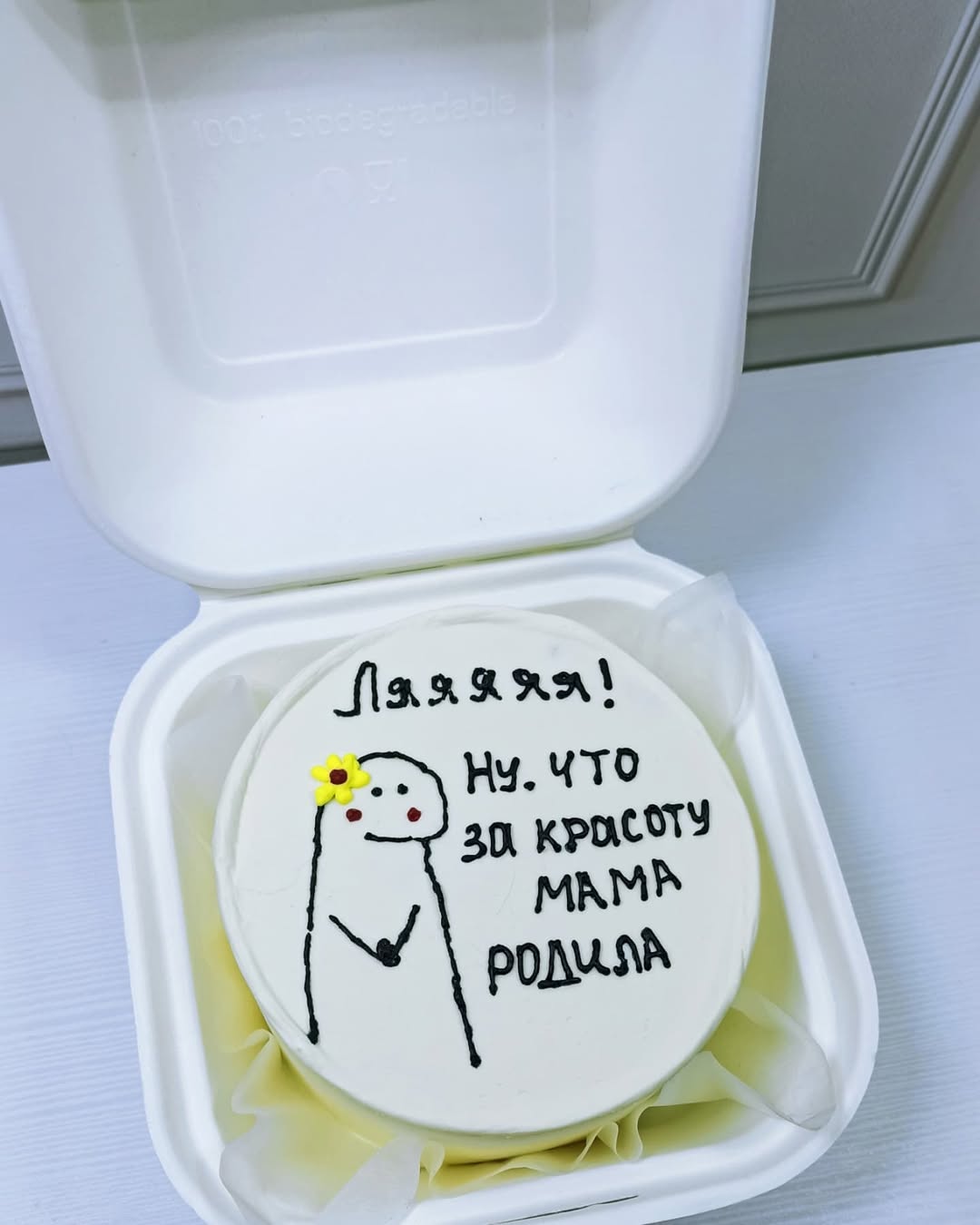 Бенто торт, бенто торт Кривий Ріг, купити бенто торт, порційний торт на замовлення, індивідуальний десерт, невеликий торт, торт для однієї людини, солодкий подарунок Кривий Ріг.