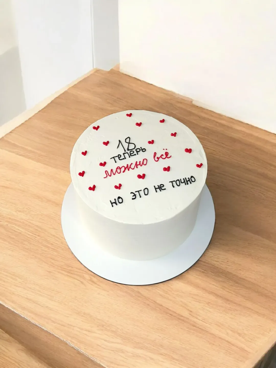 Торт 1 кг Кривий Ріг, торт на замовлення, святковий торт.