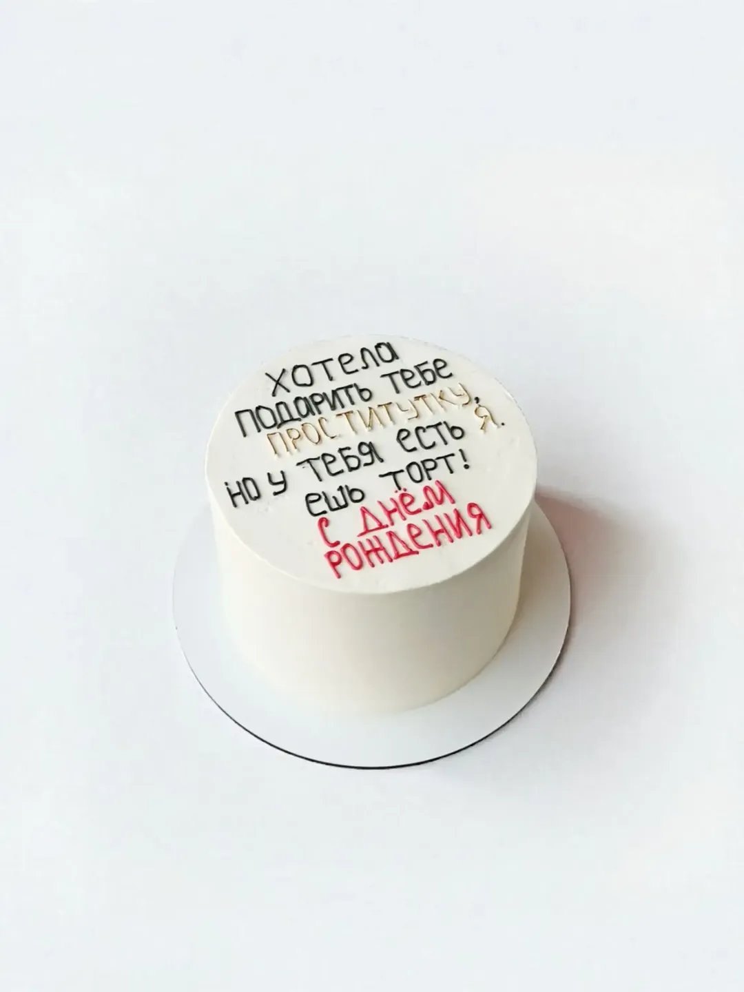 Торт 1 кг Кривий Ріг, торт на замовлення, святковий торт.