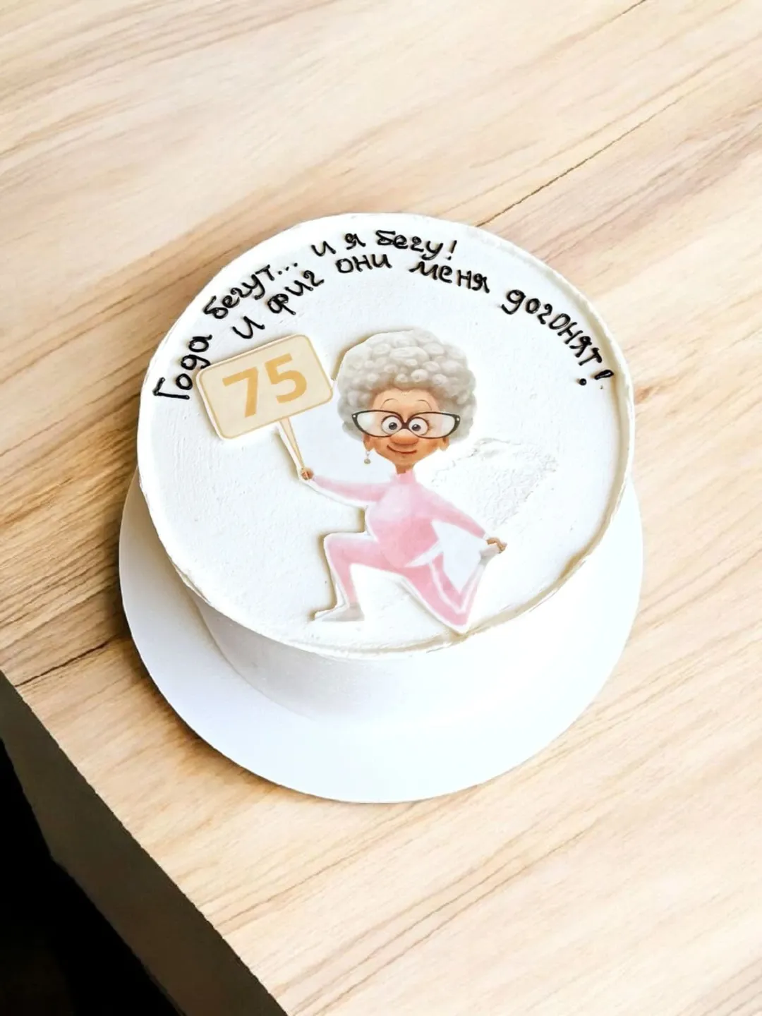 Торт 1 кг Кривий Ріг, торт на замовлення, святковий торт.