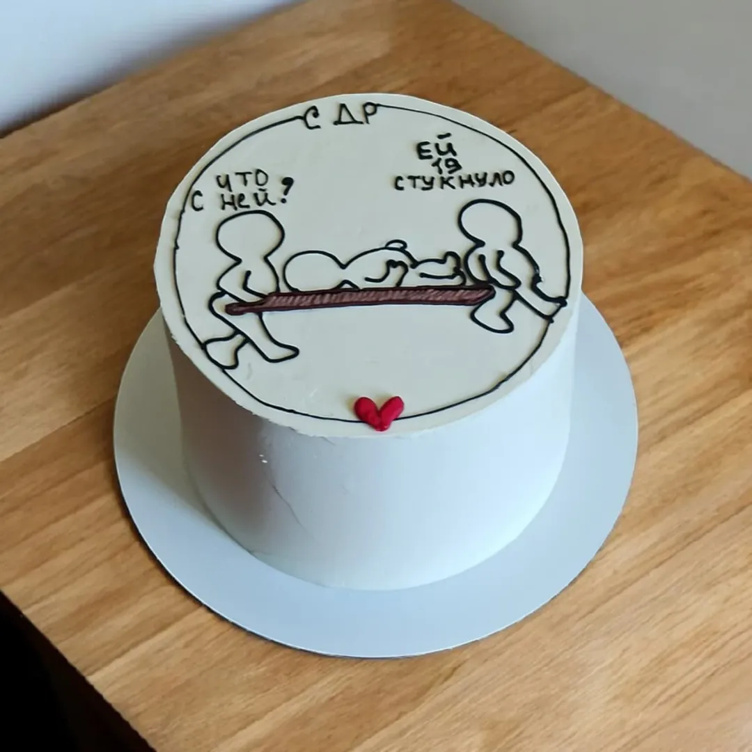 Торт 1 кг Кривий Ріг, торт на замовлення, святковий торт.