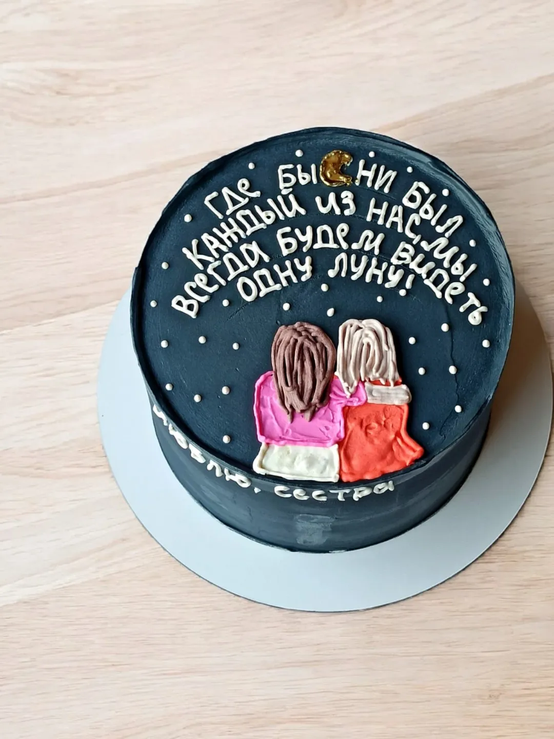 Торт 1 кг Кривий Ріг, торт на замовлення, святковий торт.