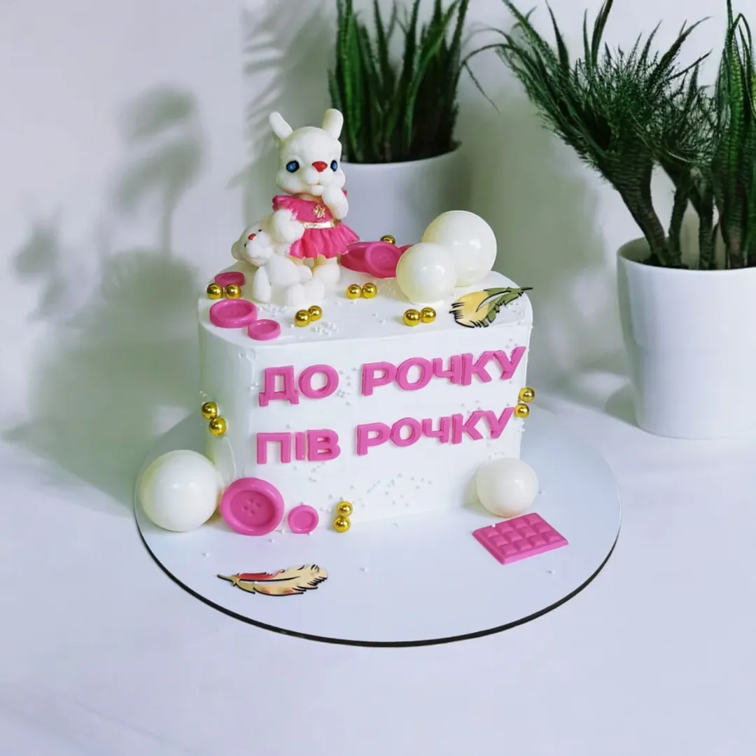Дитячий торт Кривий Ріг, торт для дітей, святковий торт на замовлення.