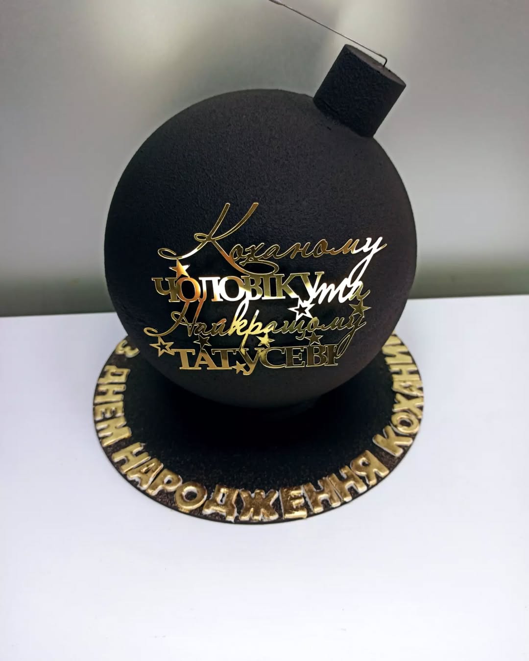 Чоловічий торт Кривий Ріг, торт для чоловіка, торт на замовлення.