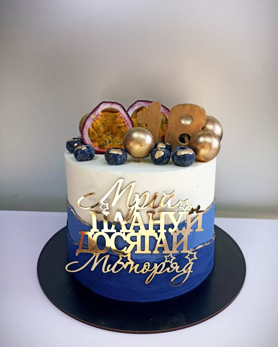 Чоловічий торт Кривий Ріг, торт для чоловіка, торт на замовлення.