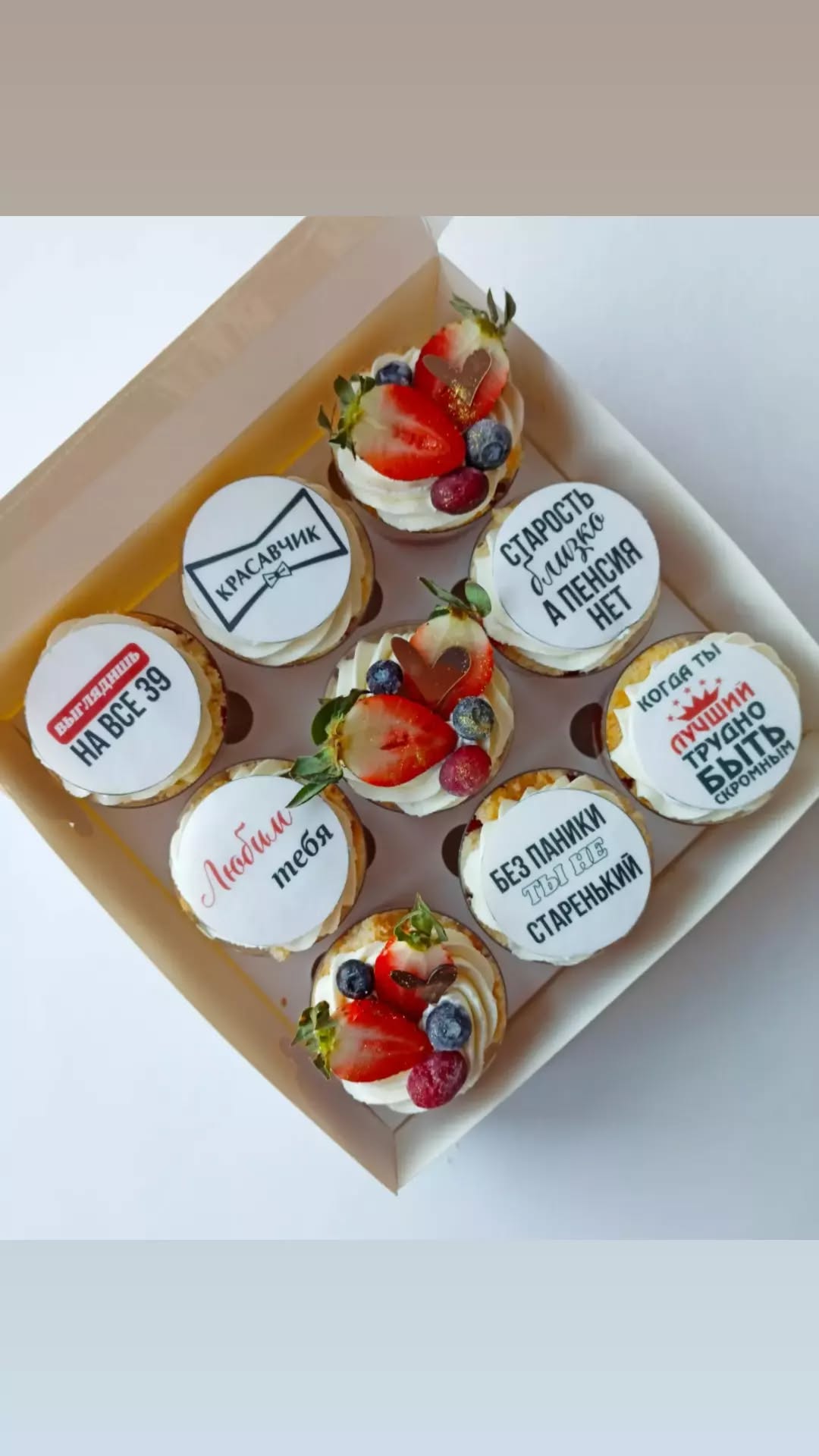 Трайфли Кривий Ріг, десерт у стаканчику, трайфли на замовлення.