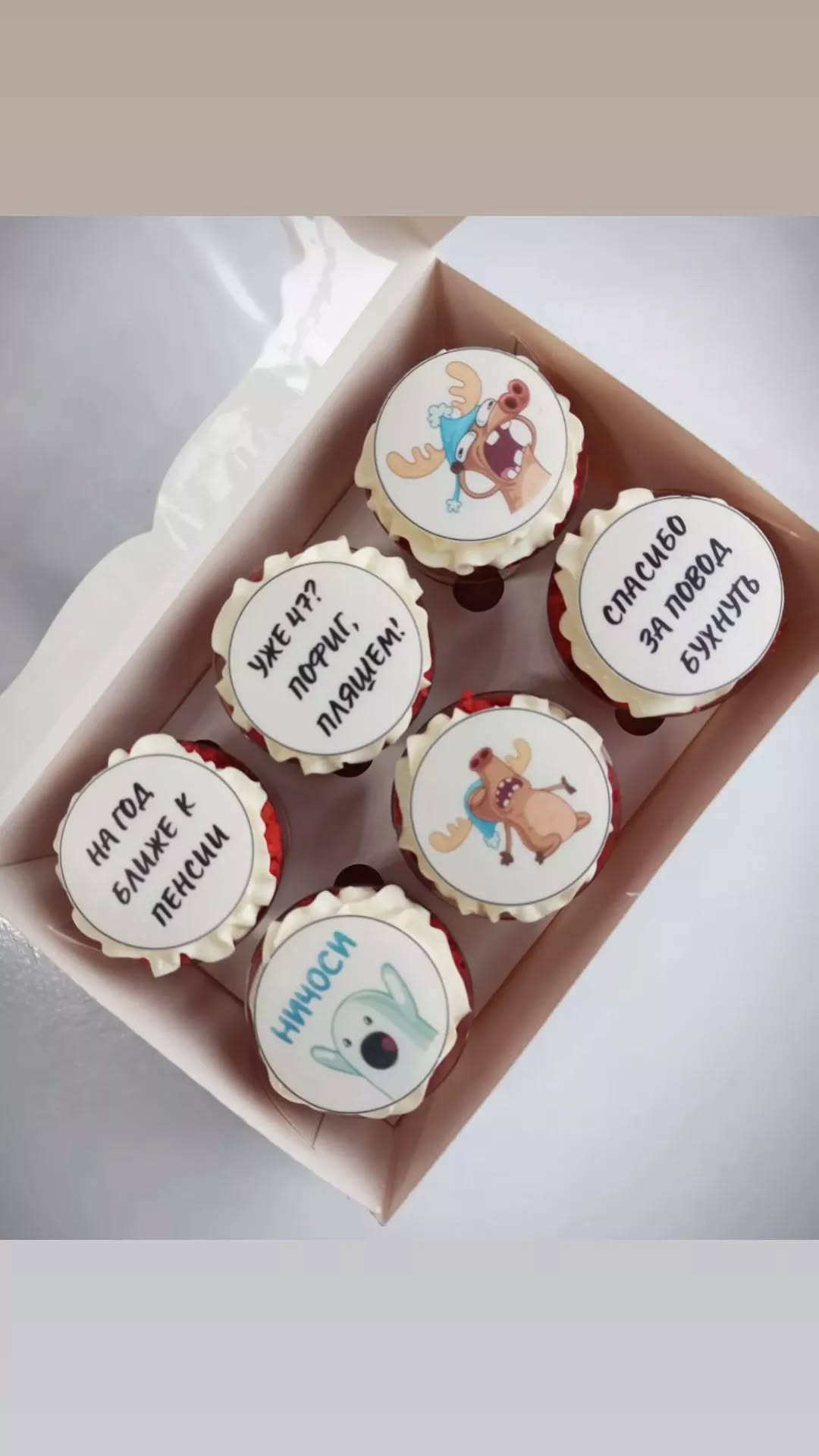 Трайфли Кривий Ріг, десерт у стаканчику, трайфли на замовлення.