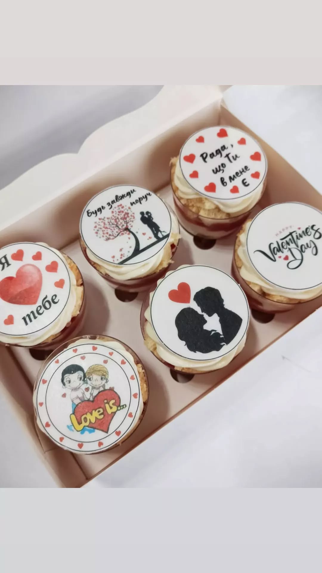 Трайфли Кривий Ріг, десерт у стаканчику, трайфли на замовлення.