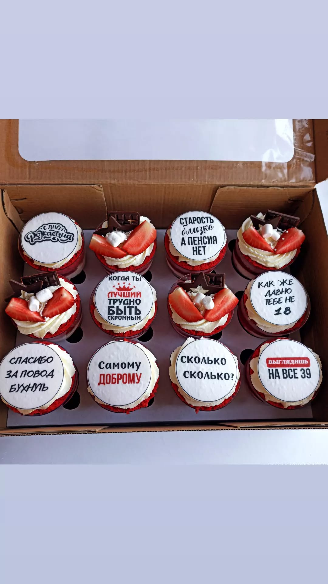 Трайфли Кривий Ріг, десерт у стаканчику, трайфли на замовлення.