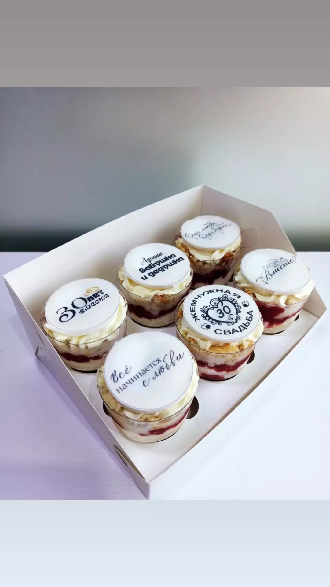 Трайфли Кривий Ріг, десерт у стаканчику, трайфли на замовлення.