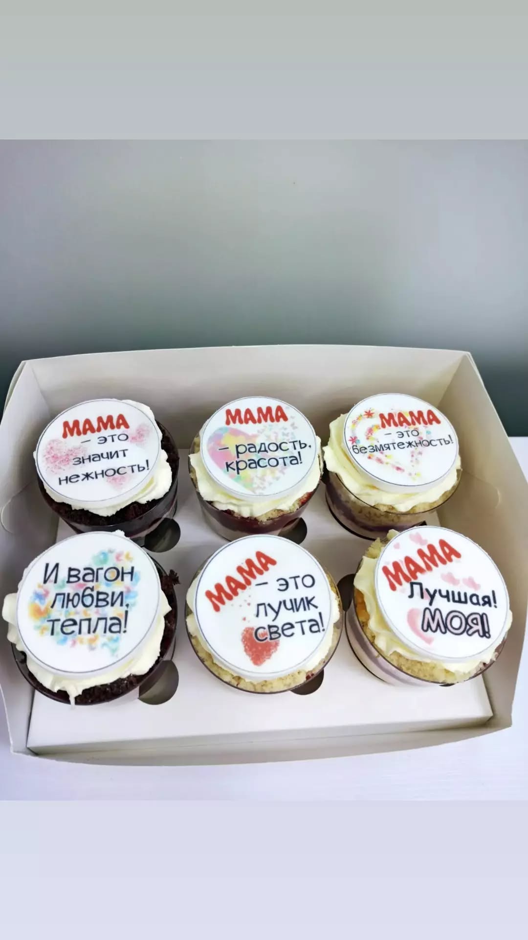 Трайфли Кривий Ріг, десерт у стаканчику, трайфли на замовлення.