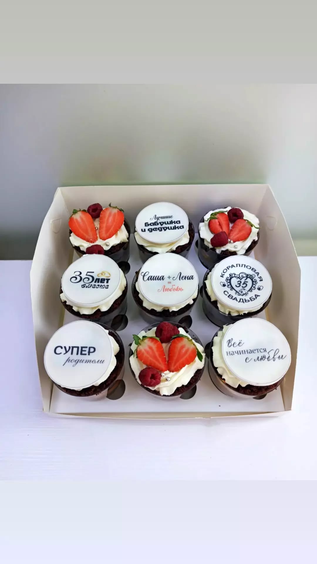 Трайфли Кривий Ріг, десерт у стаканчику, трайфли на замовлення.