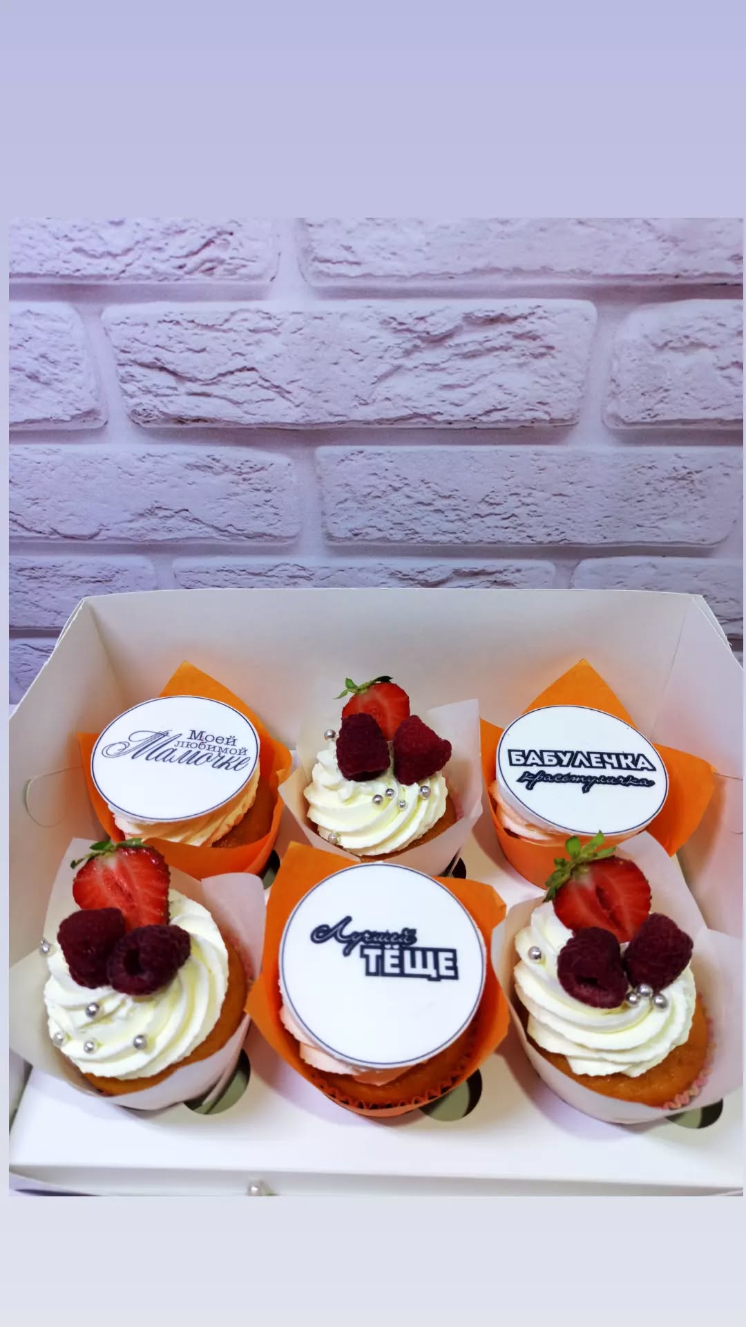 Капкейки Кривий Ріг, капкейки на замовлення, святкові десерти.