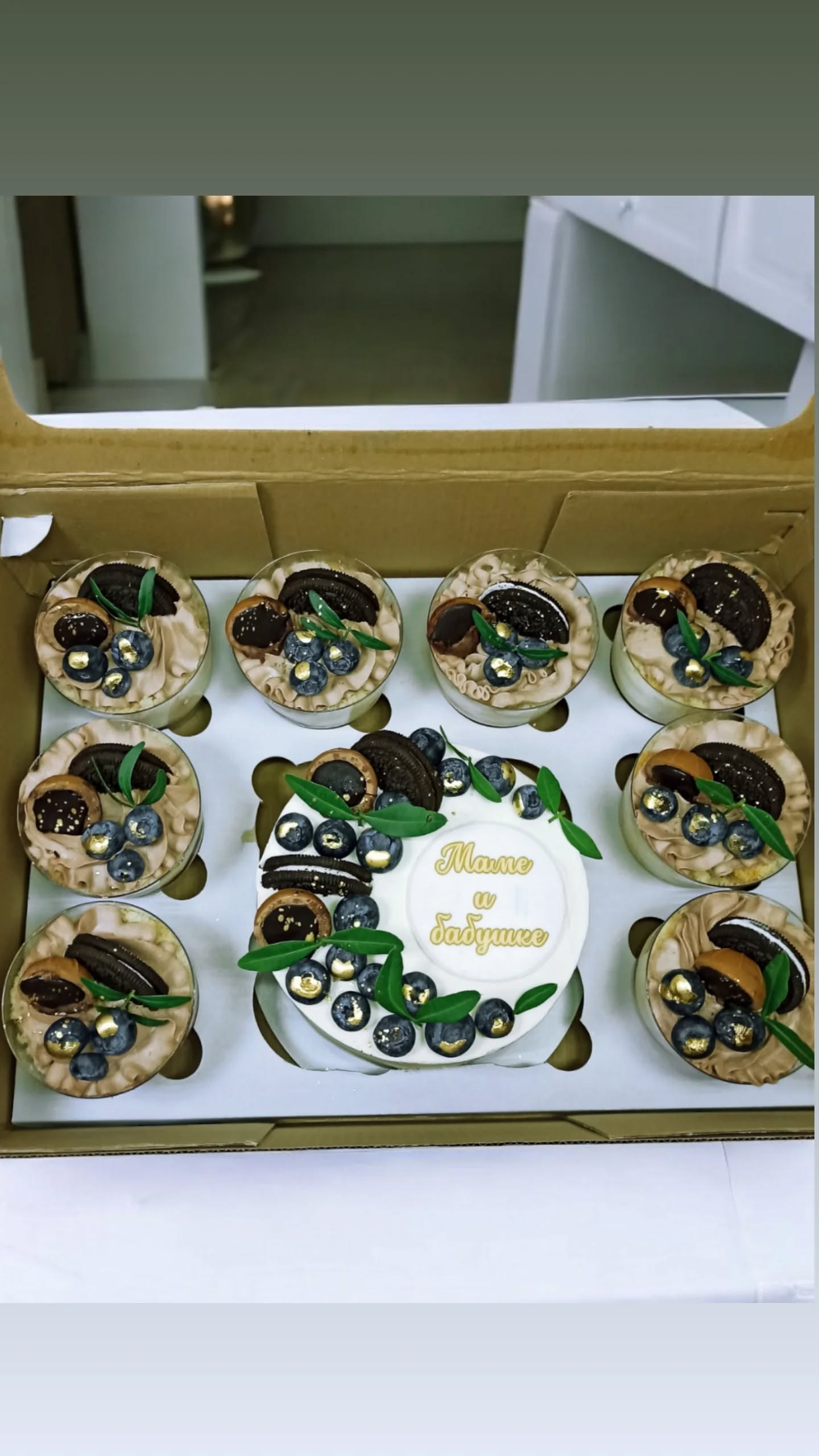 Набори десертів Кривий Ріг, бенто торт і трайфли, бенто торт і капкейки.