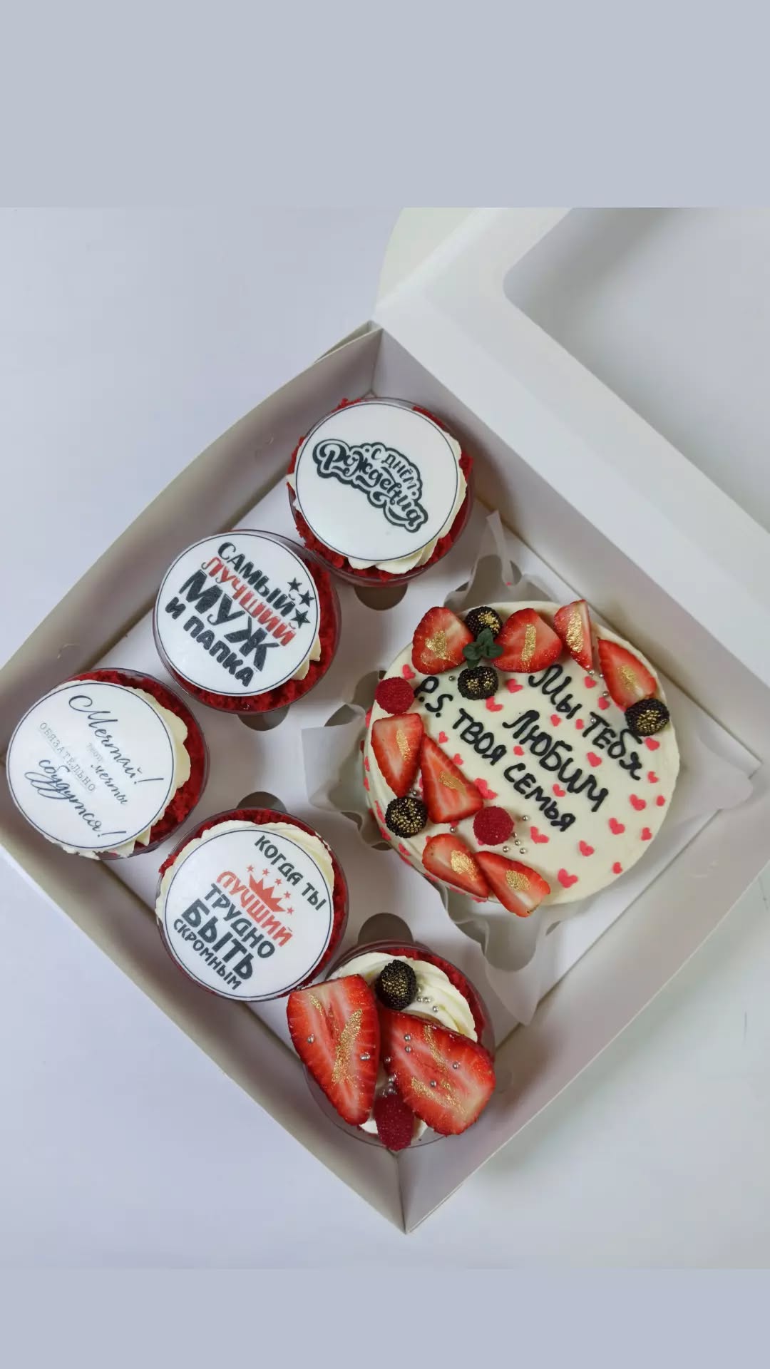 Набори десертів Кривий Ріг, бенто торт і трайфли, бенто торт і капкейки.