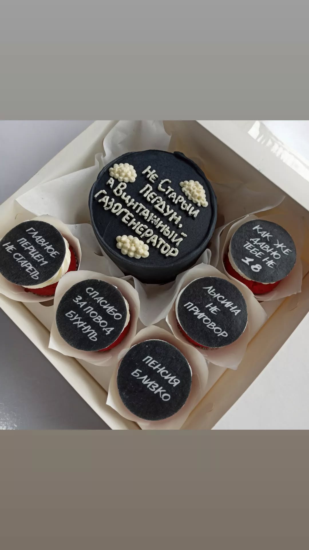 Набори десертів Кривий Ріг, бенто торт і трайфли, бенто торт і капкейки.