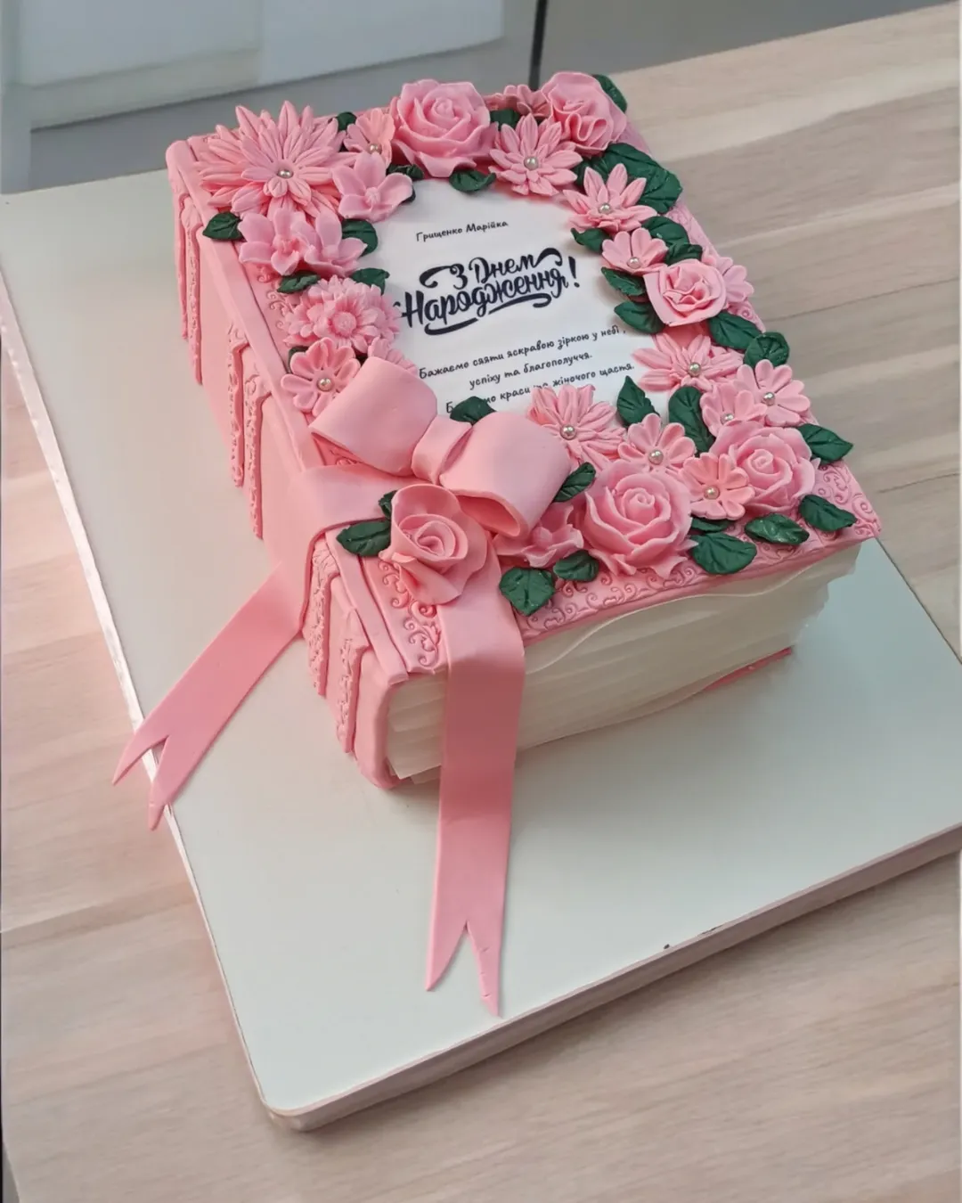 Жіночий торт Кривий Ріг, торт для жінки, торт на замовлення.