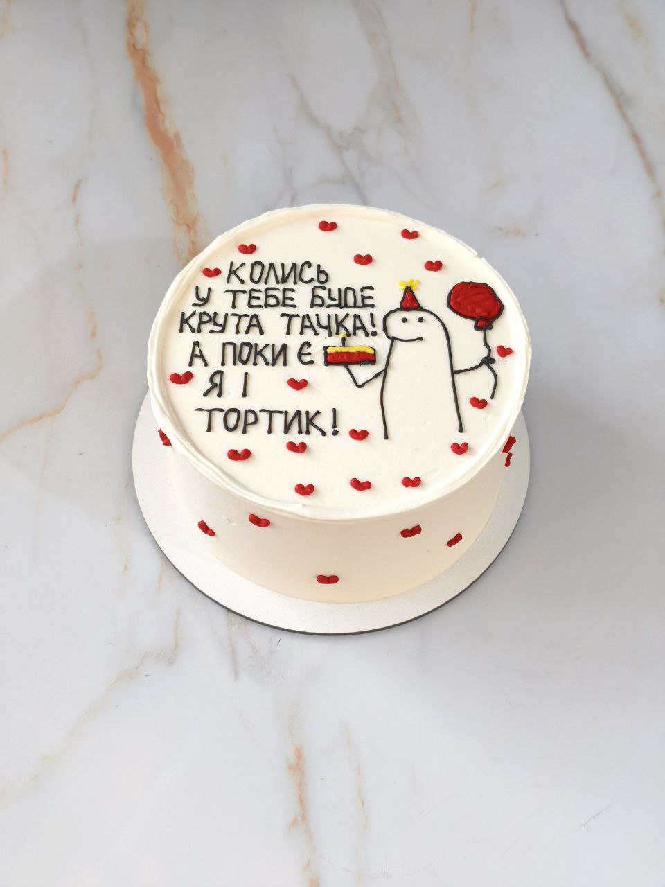 Бенто торт, бенто торт Кривий Ріг, купити бенто торт, порційний торт на замовлення, індивідуальний десерт, невеликий торт, торт для однієї людини, солодкий подарунок Кривий Ріг.