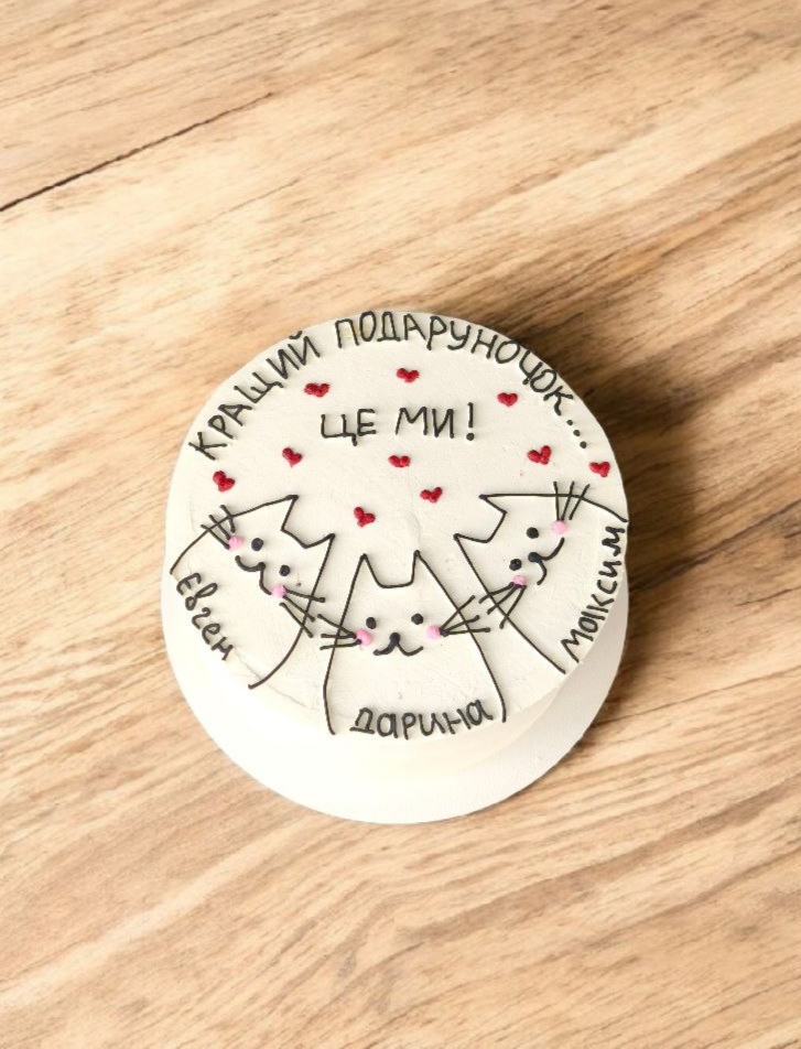 Заказать бенто торт Кривой Рог