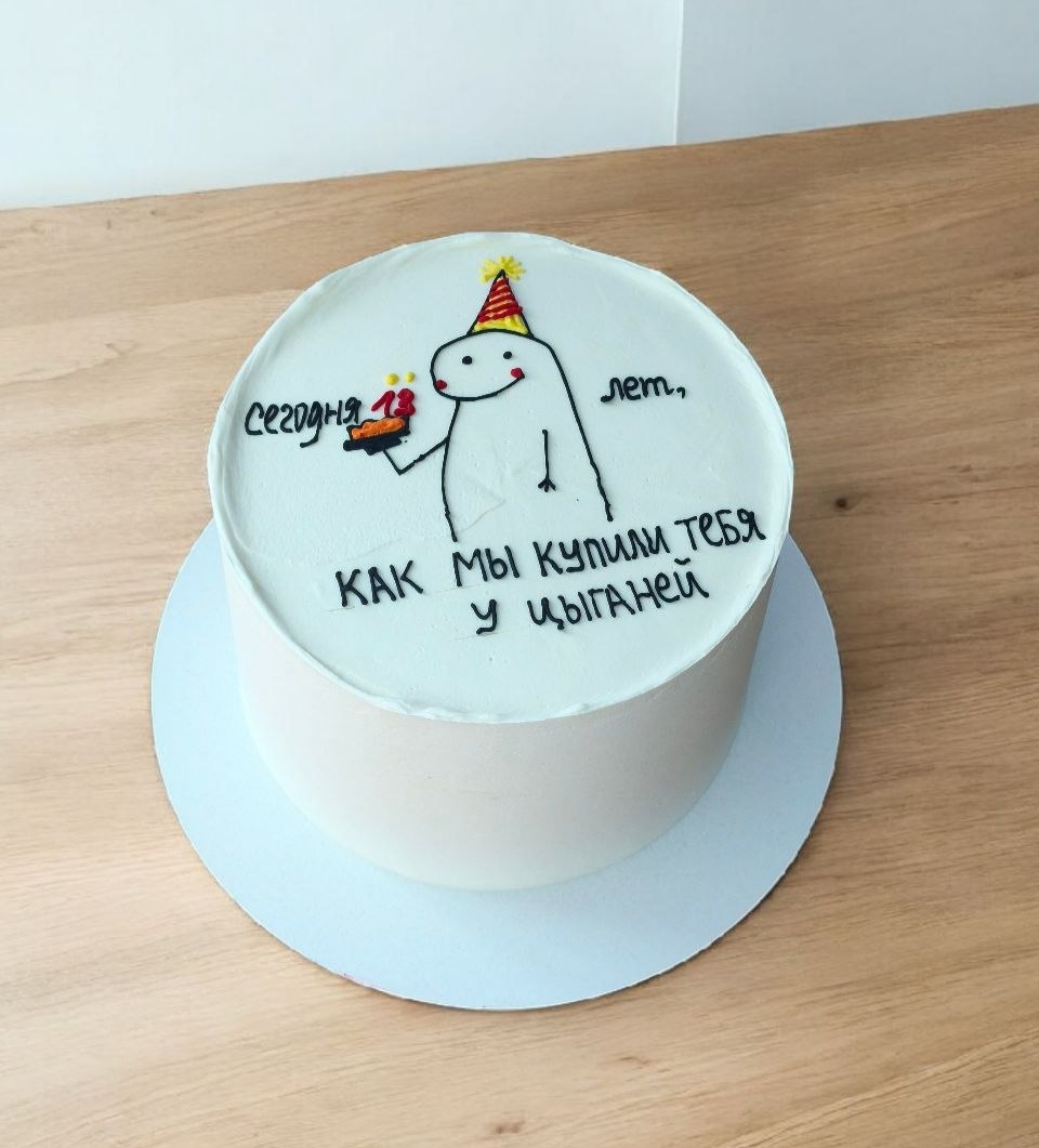 Бенто торт Кривой Рог