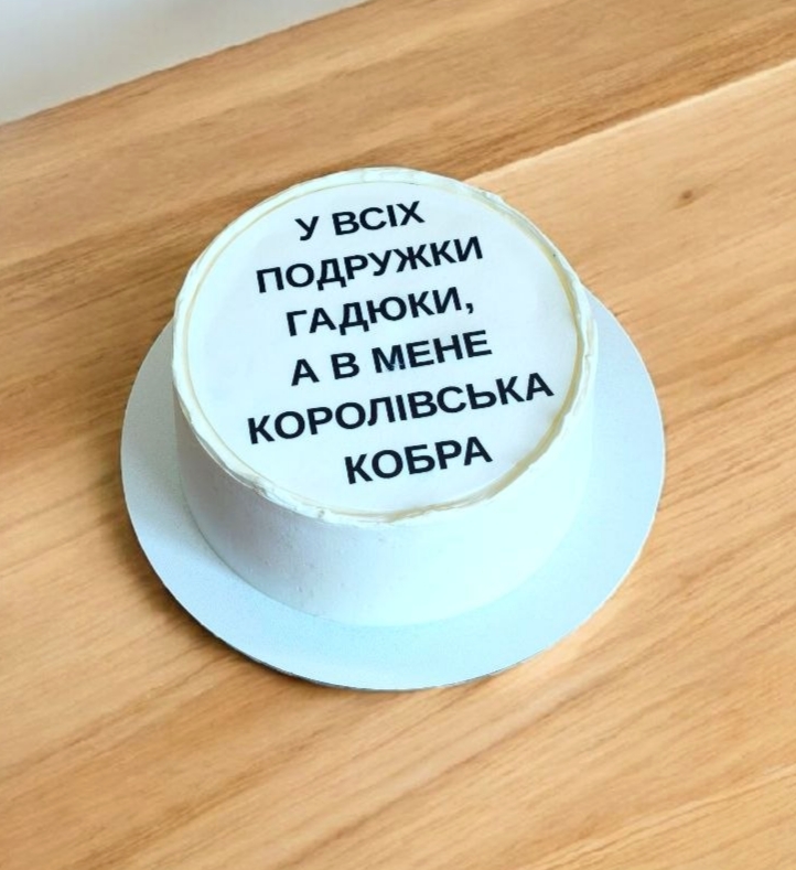 Бенто торт Кривой Рог